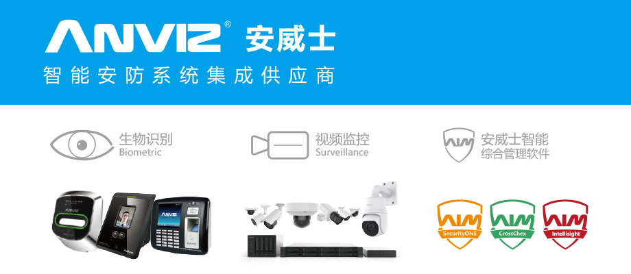 2017 南京安防展邀請(qǐng)函。