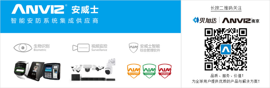 長按二維碼關(guān)注我們！